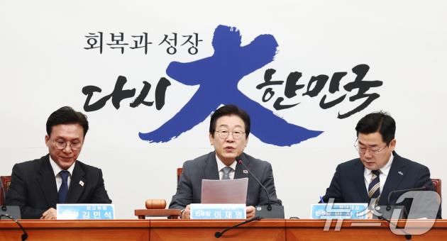이재명 더불어민주당 대표가 31일 오전 서울 여의도 국회에서 열린 최고위원회의에서 모두 발언을 하고 있다. 오른쪽부터 박찬대 원내대표, 이 대표, 김민석 수석 최고위원. 2025.1.31/뉴스1 ⓒ News1 김민지 기자