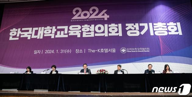 장제국 한국대학교육협의회장이 31일 서울 서초구 더케이 호텔에서 열린 '2024 한국대학교육협의회(대교협)' 정기총회에서 발언하고 있다. 2024.1.31/뉴스1 ⓒ News1 이승배 기자