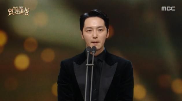 '2024 MBC 연기대상' 방송 화면 갈무리