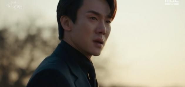 '지금 거신 전화는' 방송화면 캡처