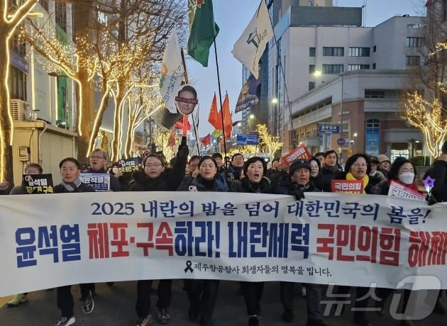 4일 오후 광주 동구 금남로에서 열린 윤석열 대통령 체포·구속을 촉구하는 시민들이 행진을 하며 구호를 외치고 있다.2025.1.4./뉴스1 ⓒ News1 서충섭 기자