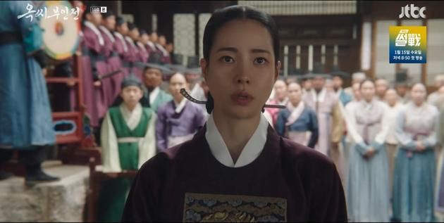 JTBC '옥씨부인전'