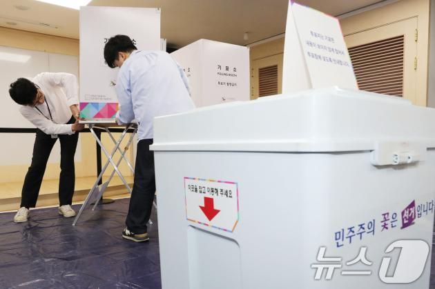 서울시선관위 관계자들이 15일 오후 서울 송파구 오륜동주민센터 다목적실에 마련된 서울시교육감 보궐선거 투표소에서 기표소를 설치하고 있다. (공동취재) 2024.10.15/뉴스1 ⓒ News1 장수영 기자