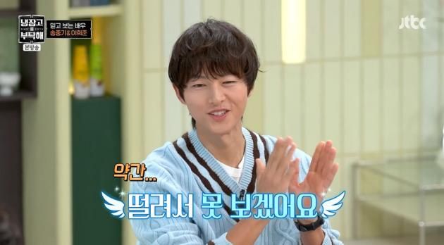 JTBC '냉장고를 부탁해 시즌2'