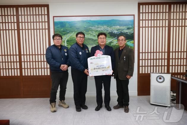 KCC글라스 영월공장이 최근 강원 영월군에 소외계층 위한 1000만 원의 성금을 기탁했다. (영월군 제공) 2025.1.6/뉴스1