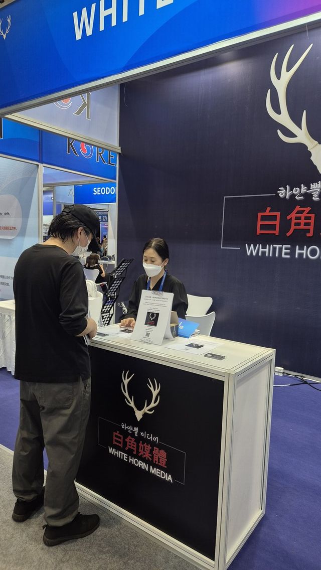 ▲ 구은희 통역사