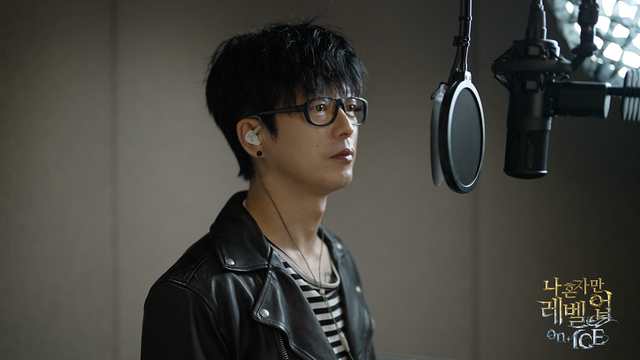 ▲&nbsp;나 혼자만 레벨업 on ICE OST 녹음 현장&nbsp; / 사진제공: ㈜라이브아레나