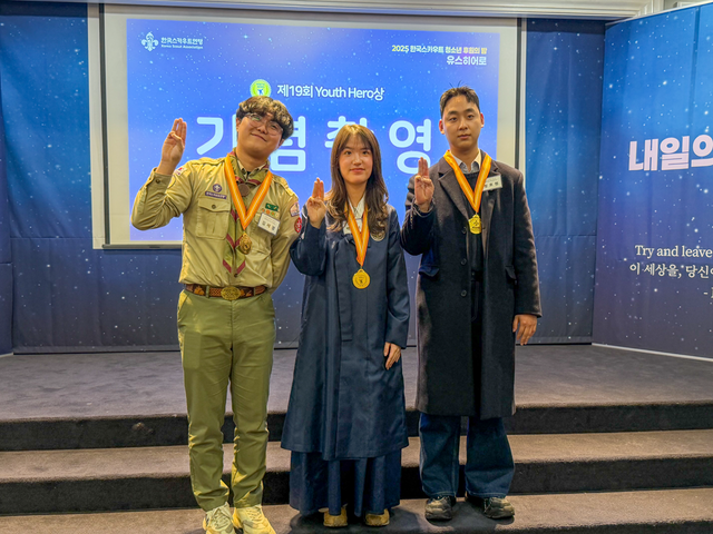 좌측부터 김제경, 박민서, 정호원