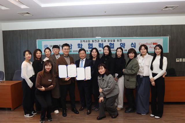 ▲ 굿볼아카데미 이동신 대표와 구미대학교 관계자들이 재활운동치료 전문인력 양성을 위한 산학협력 협약(MOU)을 체결한 후 기념촬영을 하고 있다.