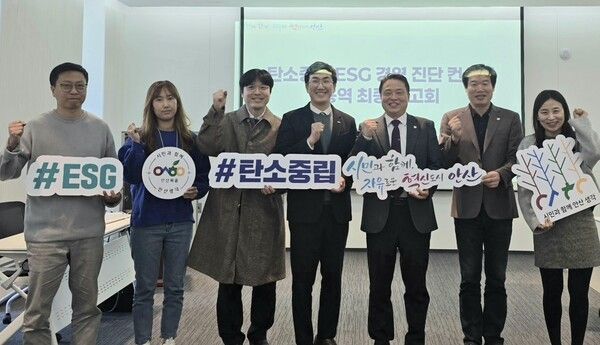 안산환경재단 제공