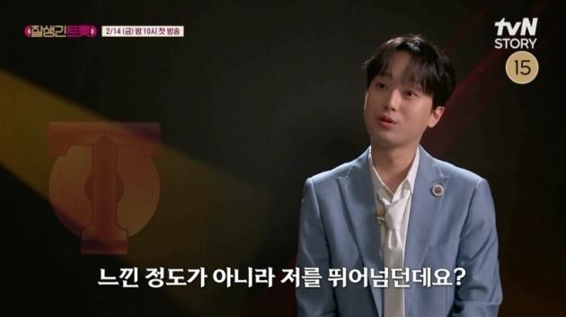 tvN STORY '잘생긴 트롯'