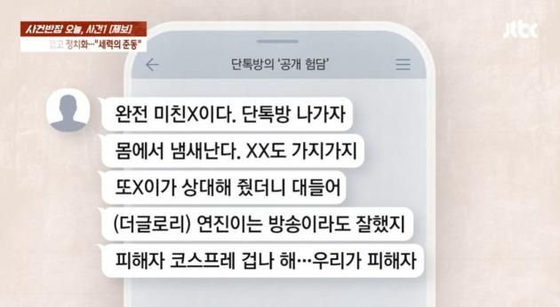 故 오요안나 관련 사건반장 갈무리