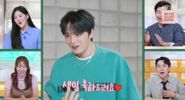 KBS2TV '신상출시 편스토랑' 캡처