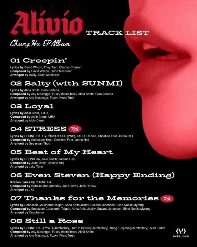 사진제공=모어비전