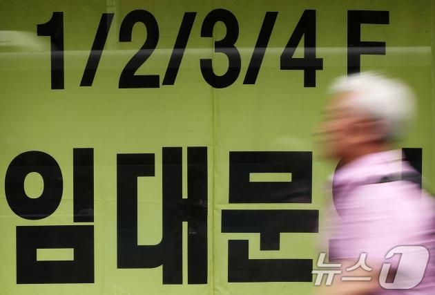 서울 종로의 한 대로변 건물에 임대 현수막이 붙어 있는 모습. 2024.7.1/뉴스1 ⓒ News1 오대일 기자