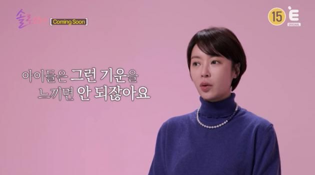 사진=E채널 유튜브 채널 영상 갈무리