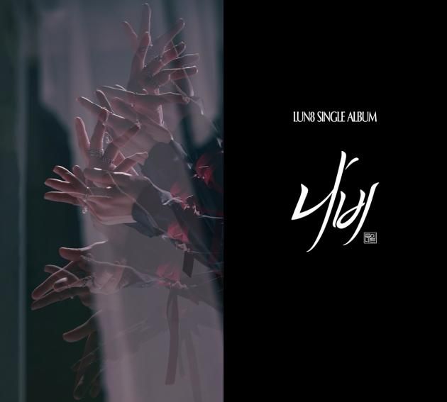 사진제공=판타지오