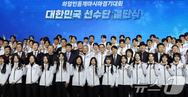 결단식에서 파이팅을 외치는 한국 아시안게임 선수단. 2025.1.24/뉴스1 ⓒ News1 김성진 기자