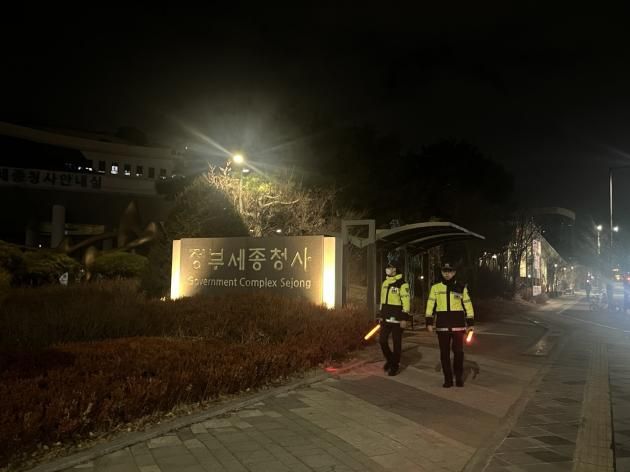 설 연휴기간인 정부세종청사 인근을 순찰하는 세종경찰. (세종경찰청 제공) / 뉴스1