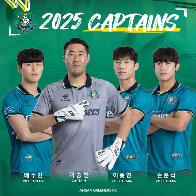안산 그리너스 FC 주장단 / 출처 : 안산 그리너스 FC SNS