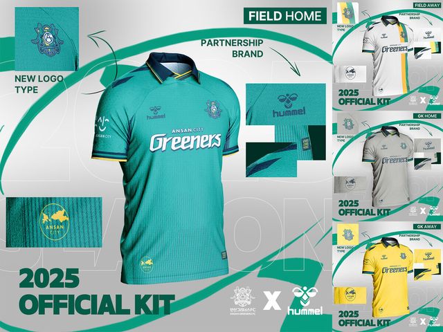 2025 시즌 안산 그리너스 FC 유니폼 / 출처 : 안산 그리너스 FC SNS