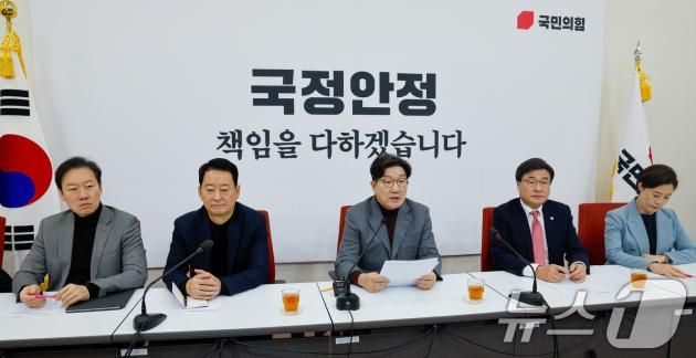 권성동 국민의힘 원내대표가 2일 서울 여의도 국회에서 현안 관련 기자간담회를 하고 있다. 왼쪽부터 박수민 원내대변인, 최은석 비서실장, 권 원내대표, 김대식 수석대변인, 서지영 원내대변인. 2025.2.2/뉴스1 ⓒ News1 안은나 기자