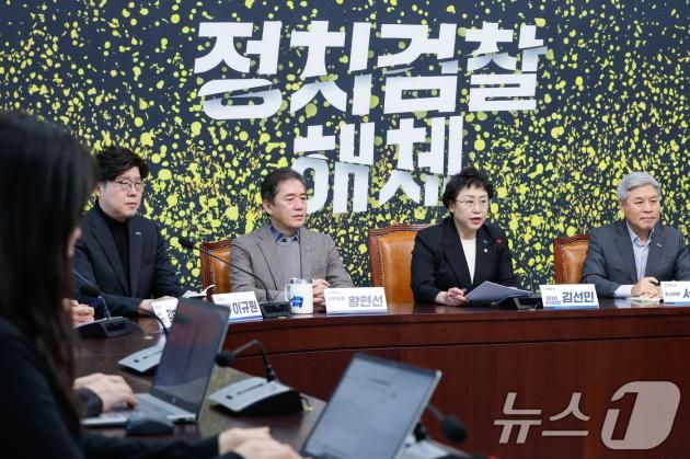 김선민 조국혁신당 대표 권한대행이 2일 서울 여의도 국회에서 정치현안 및 혁신당 주요정책방향 관련 기자간담회를 하고 있다. 2025.2.2/뉴스1 ⓒ News1 안은나 기자