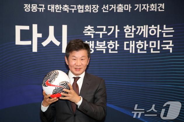 4선에 도전하는 정몽규 대한축구협회장. 2024.12.19/뉴스1 ⓒ News1 이승배 기자