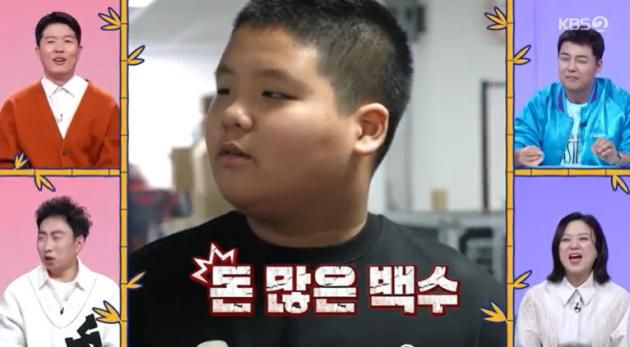 KBS 2TV '사장님 귀는 당나귀 귀'