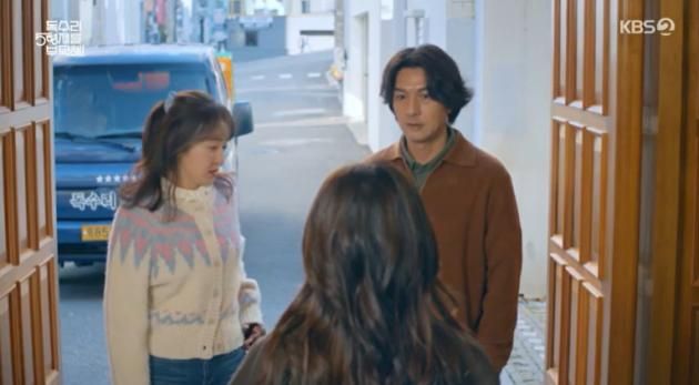 KBS 2TV '독수리 5형제를 부탁해!'