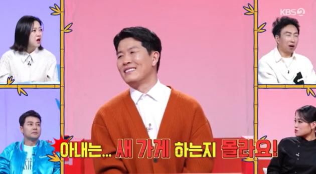 KBS 2TV '사장님 귀는 당나귀 귀'