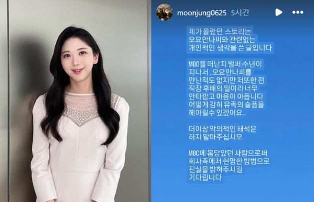 (인스타그램 갈무리)