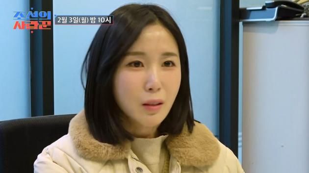 TV조선 조선의 사랑꾼