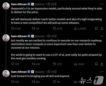샘 올트먼 X(옛 트위터) 갈무리
