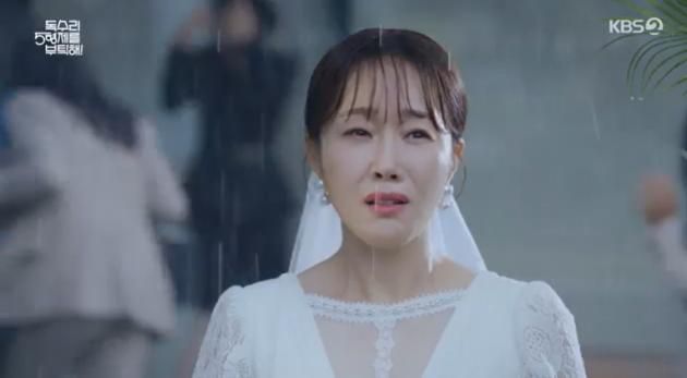 KBS 2TV '독수리 5형제를 부탁해!'