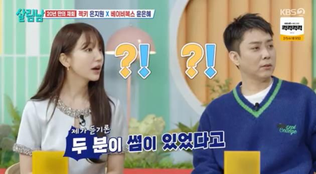 KBS 2TV '살림하는 남자들 시즌2'