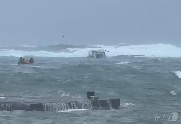 1일 오전 오전 9시25분쯤 제주시 구좌읍 하도리 토끼섬 인근 해상에서 애월선적 33만선호와 삼광호가 좌초돼 구조작업이 진행되고 있다. (제주해양경찰청 제공) 2025.2.1/뉴스1
