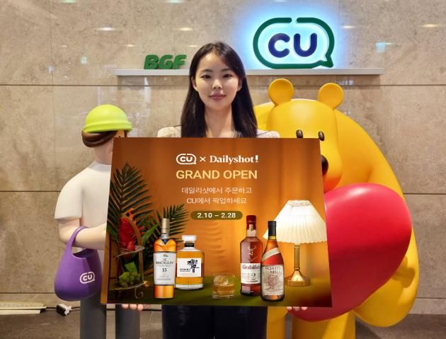 (BGF리테일 제공)