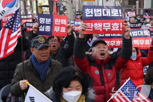 윤석열 대통령 탄핵 심판 4차 변론기일인 23일 오후 서울 종로구 헌법재판소 인근에서 지지자들이 피켓을 들고 구호를 외치고 있다. 2025.1.23/뉴스1 ⓒ News1 사진공동취재단
