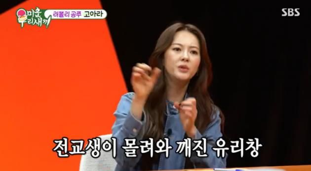 SBS '미운 우리 새끼'