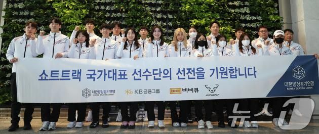 2025 하얼빈 동계 아시안게임에 나서는 대한민국 쇼트트랙 대표팀 선수들이 2일 오전 인천국제공항에서 출국 전 결의를 다지고 있다. 2025.2.2/뉴스1 ⓒ News1 김진환 기자