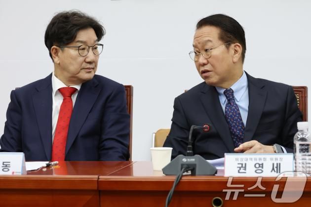 권영세 국민의힘 비상대책위원장과 권성동 원내대표가 3일 오전 서울 여의도 국회에서 열린 비상대책위원회의에서 논의하고 있다. 2025.2.3/뉴스1 ⓒ News1 이광호 기자