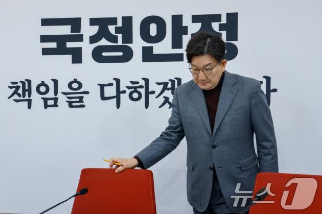 권성동 국민의힘 원내대표가 2일 서울 여의도 국회에서 현안 관련 기자간담회를 하기 위해 자리하고 있다. 2025.2.2/뉴스1 ⓒ News1 안은나 기자