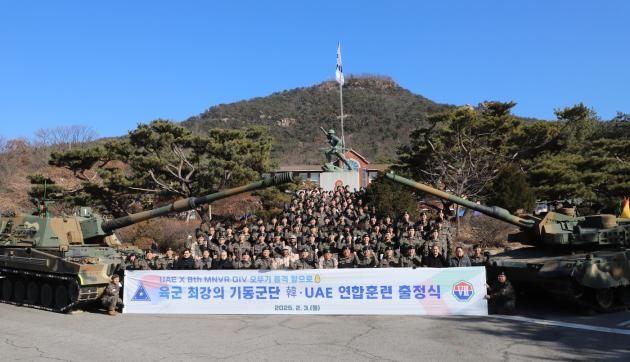 출정식을 마친 고창준(대장) 육군참모총장 직무대리 및 현지연합훈련단 장병들이 기념사진을 촬영하고 있다.(육군 제공)