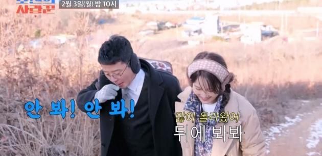 TV조선 조선의 사랑꾼