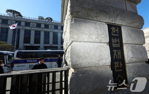 헌법재판소 모습. 2025.2.3/뉴스1 ⓒ News1 김명섭 기자