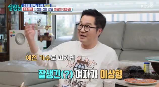 KBS 2TV '살림하는 남자들 시즌2'