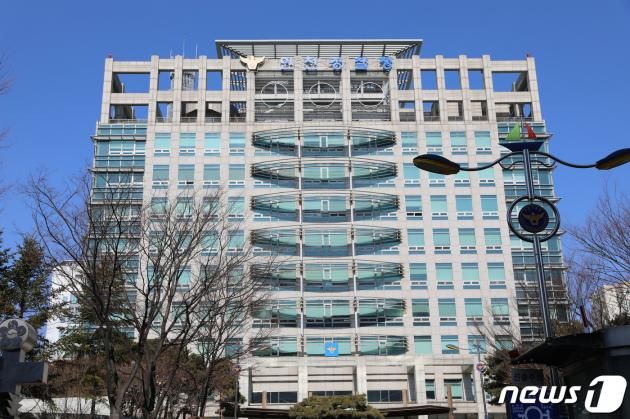 인천경찰청 전경(인천경찰청 제공)