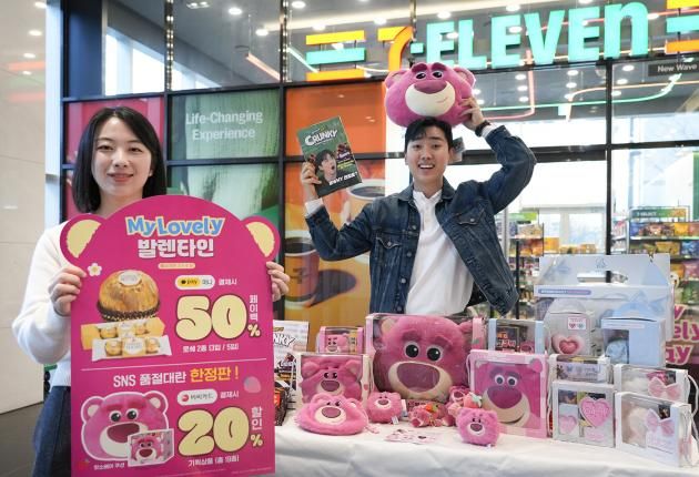 (세븐일레븐 제공).