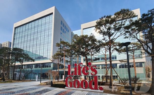 LG전자가 최근 증설한 LG사이언스파크 내 연구동 전경.(LG전자 제공) ⓒ News1 한재준 기자